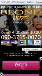 Mobile Screenshot of blondseven11.com